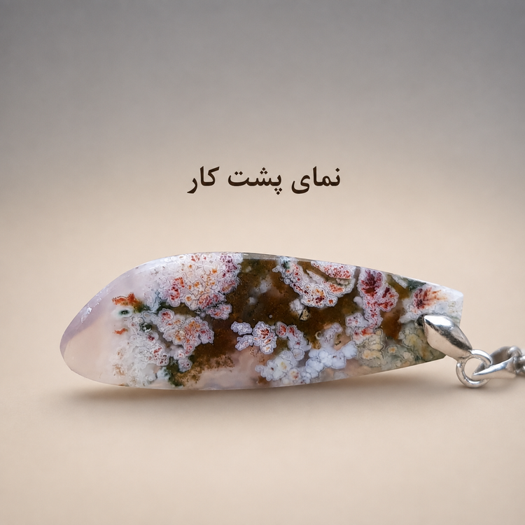 آویز عقیق شجر هفترنگ فردوس؛ تراش کابوشن