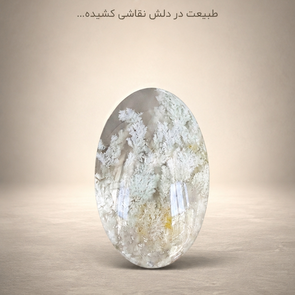 شجر عقیق یاسی روشن طبیعی – نگین کابوشن